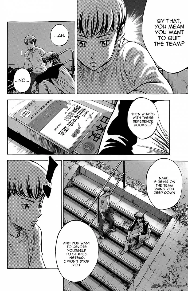 Diamond no Ace Chapter 260 page 6