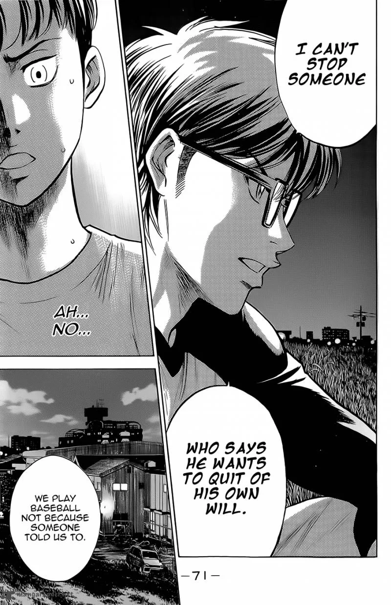 Diamond no Ace Chapter 260 page 7