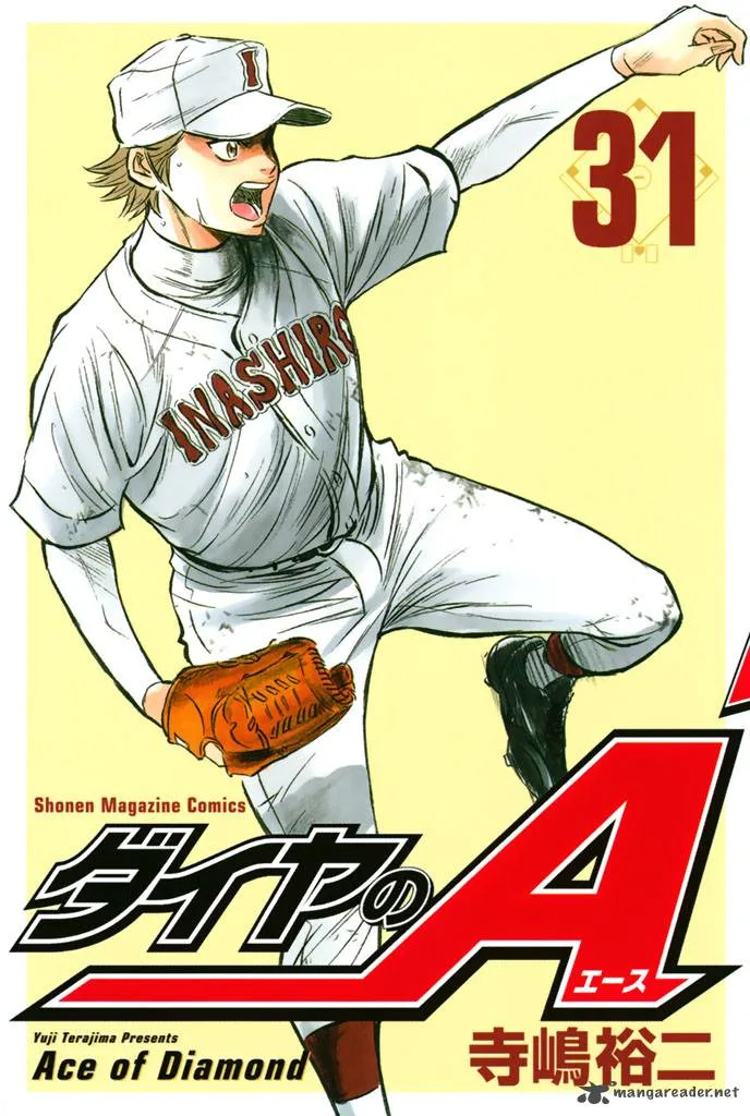 Diamond no Ace Chapter 266 page 1