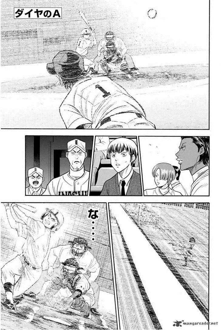 Diamond no Ace Chapter 267 page 2