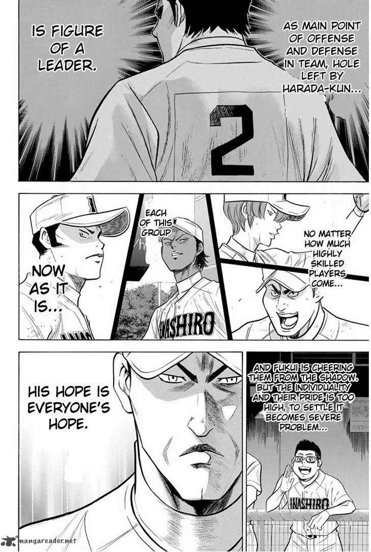 Diamond no Ace Chapter 267 page 18