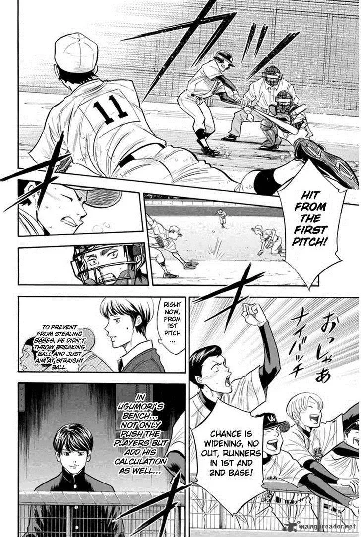 Diamond no Ace Chapter 267 page 14