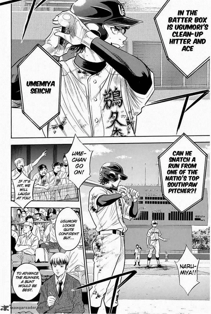 Diamond no Ace Chapter 268 page 2