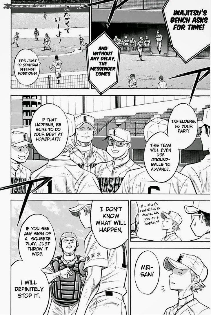 Diamond no Ace Chapter 268 page 8