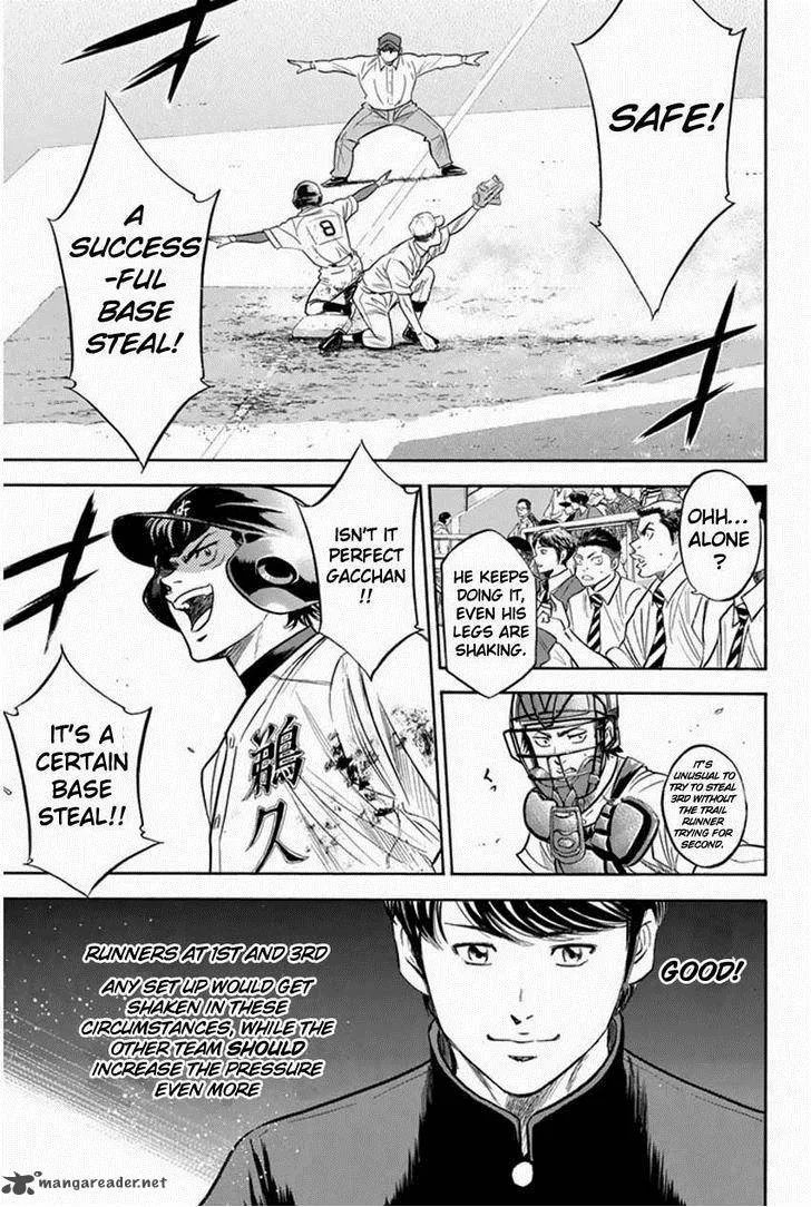 Diamond no Ace Chapter 268 page 7