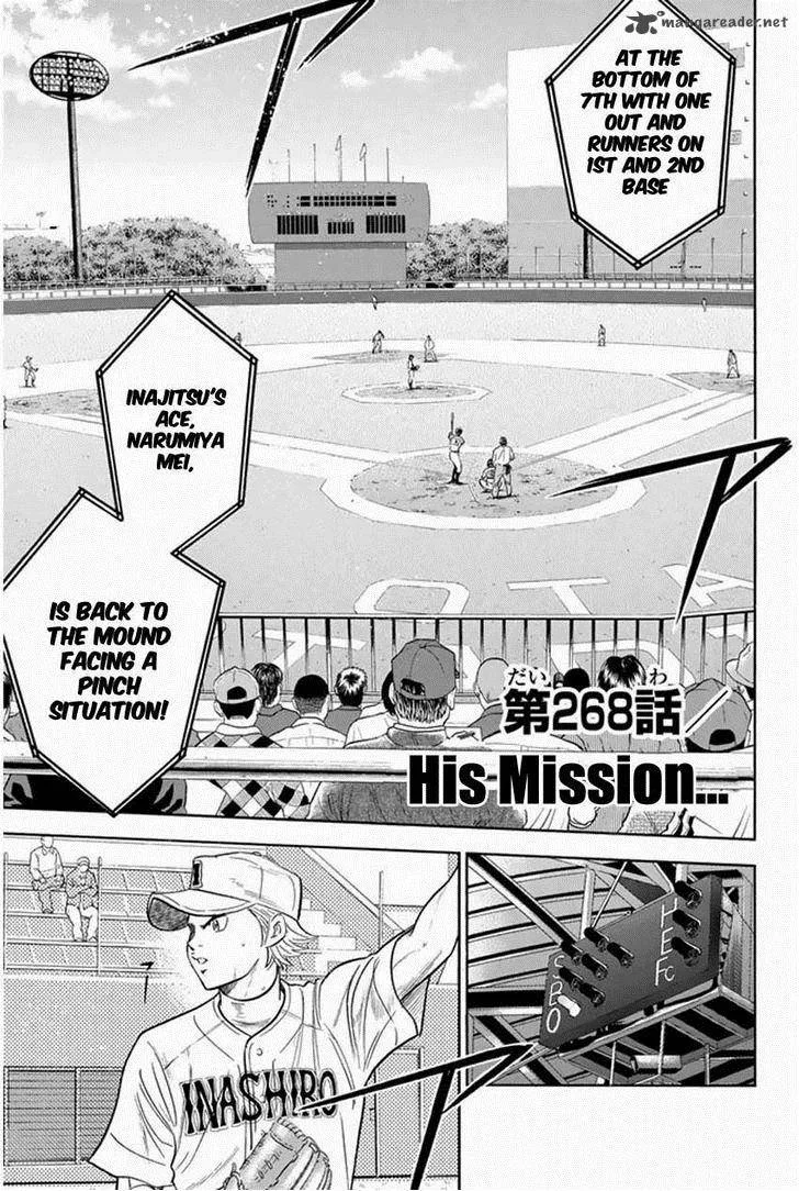 Diamond no Ace Chapter 268 page 1
