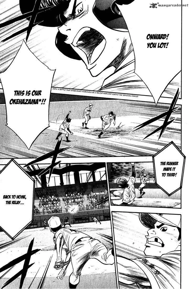 Diamond no Ace Chapter 269 page 5