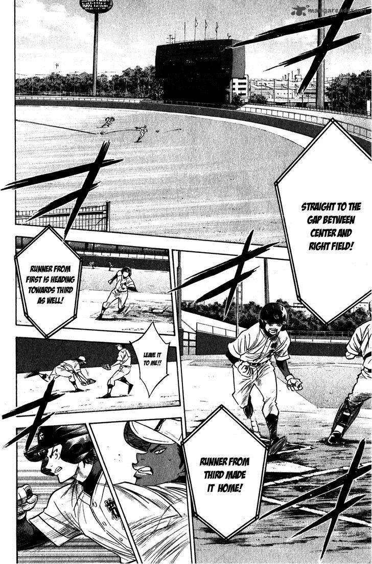 Diamond no Ace Chapter 269 page 4