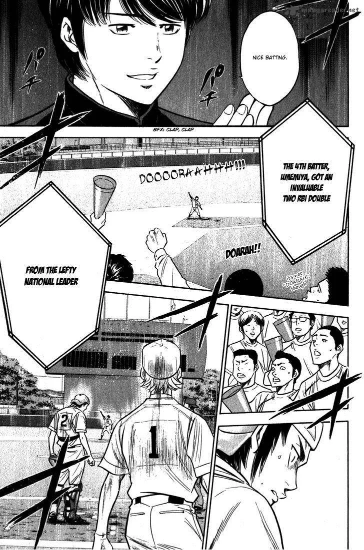 Diamond no Ace Chapter 269 page 9