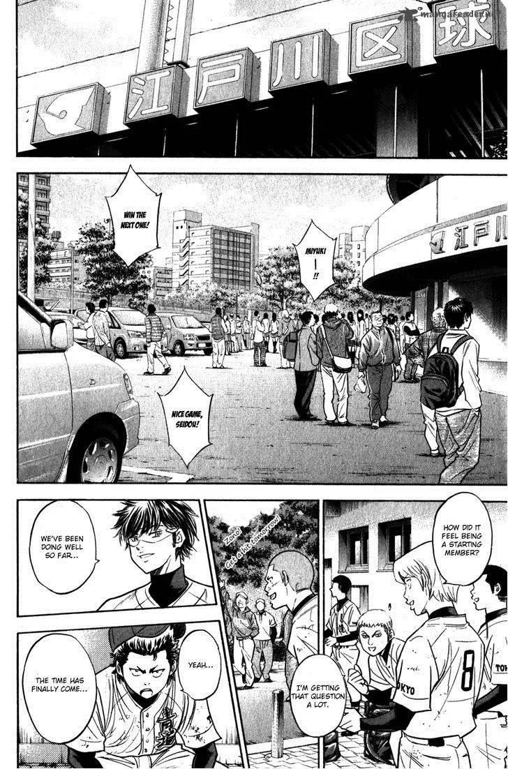 Diamond no Ace Chapter 269 page 13