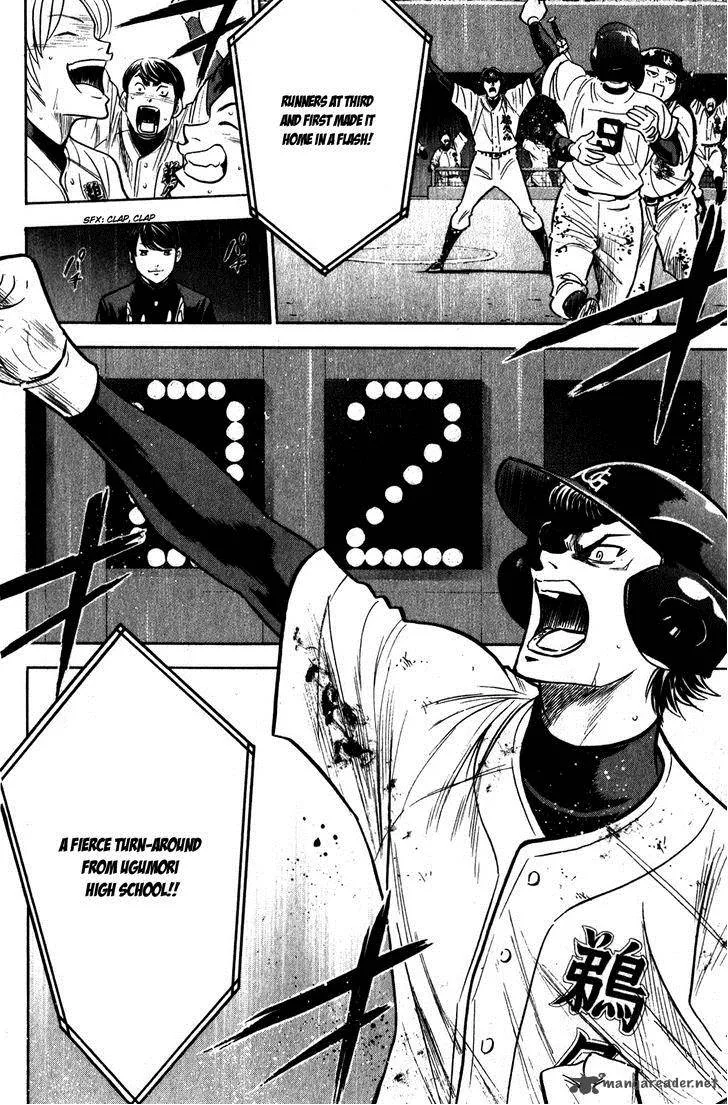 Diamond no Ace Chapter 269 page 8