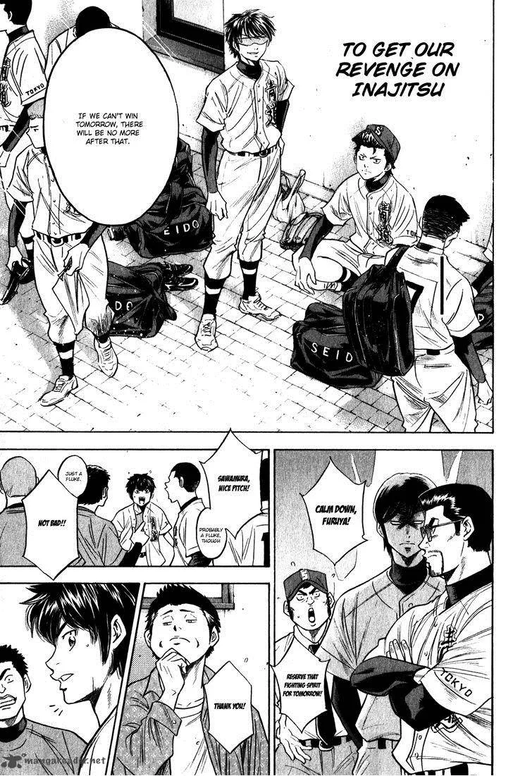 Diamond no Ace Chapter 269 page 14