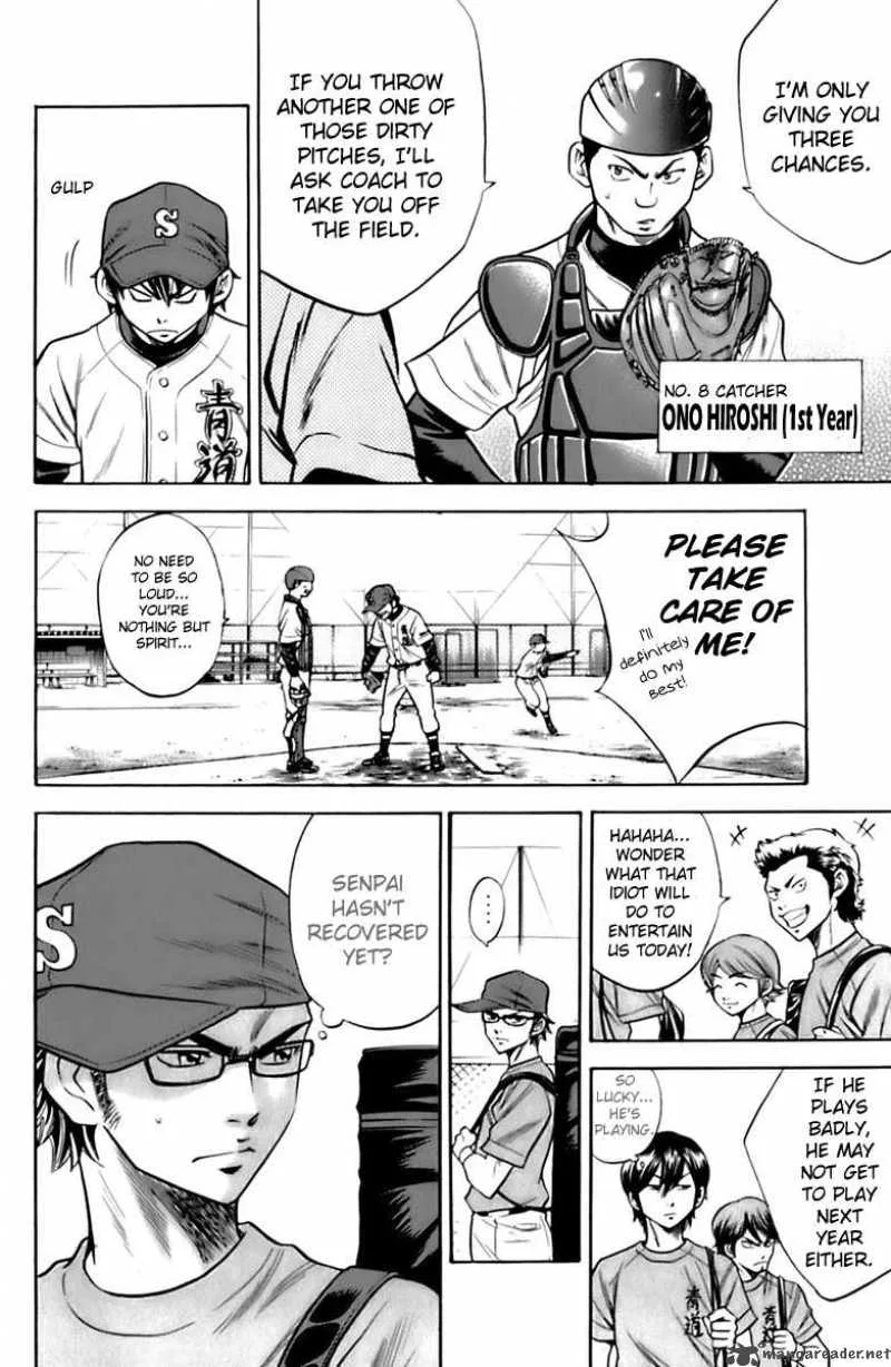 Diamond no Ace Chapter 27 page 5
