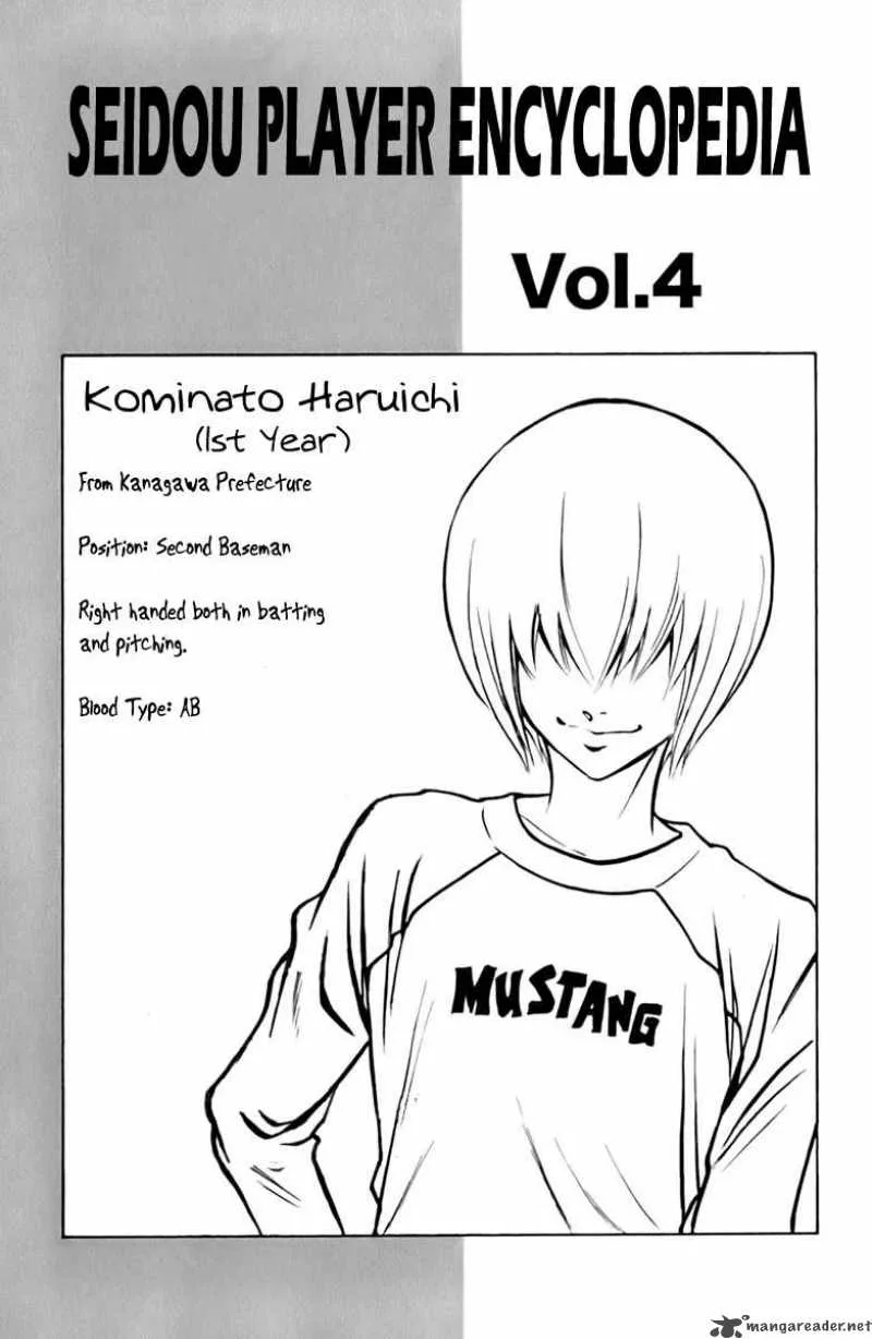 Diamond no Ace Chapter 27 page 20