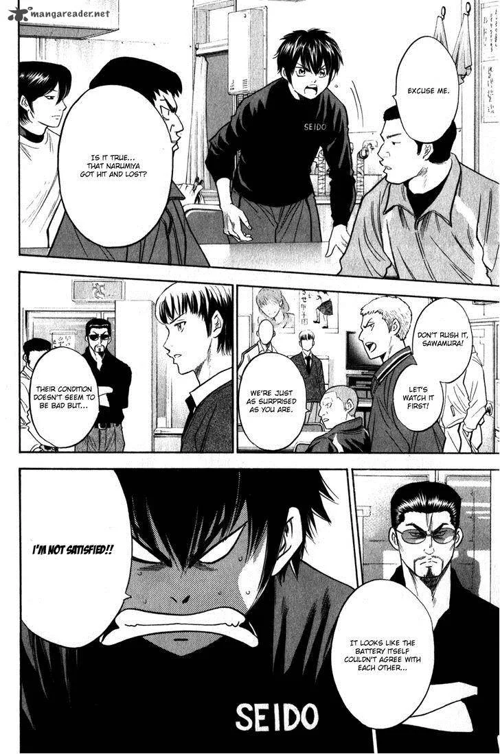Diamond no Ace Chapter 270 page 18