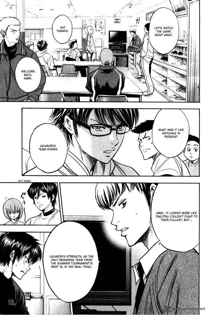 Diamond no Ace Chapter 270 page 17