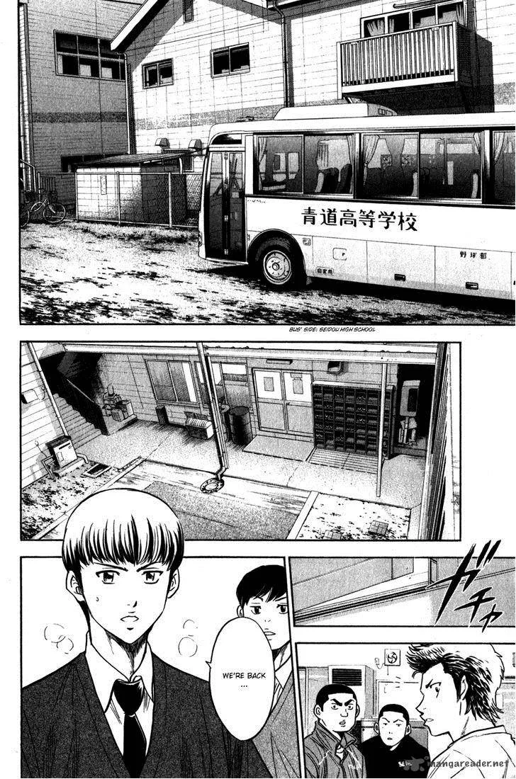 Diamond no Ace Chapter 270 page 16