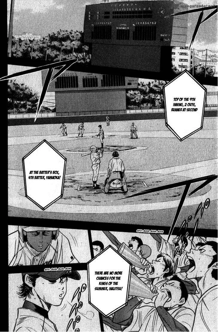Diamond no Ace Chapter 270 page 5