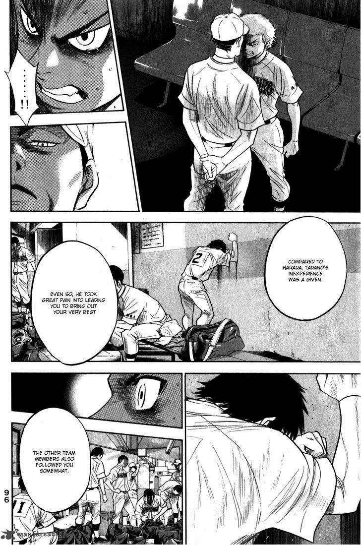 Diamond no Ace Chapter 270 page 11