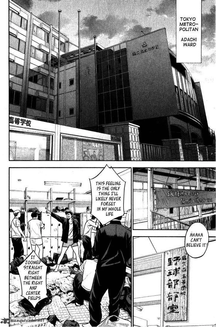 Diamond no Ace Chapter 271 page 2