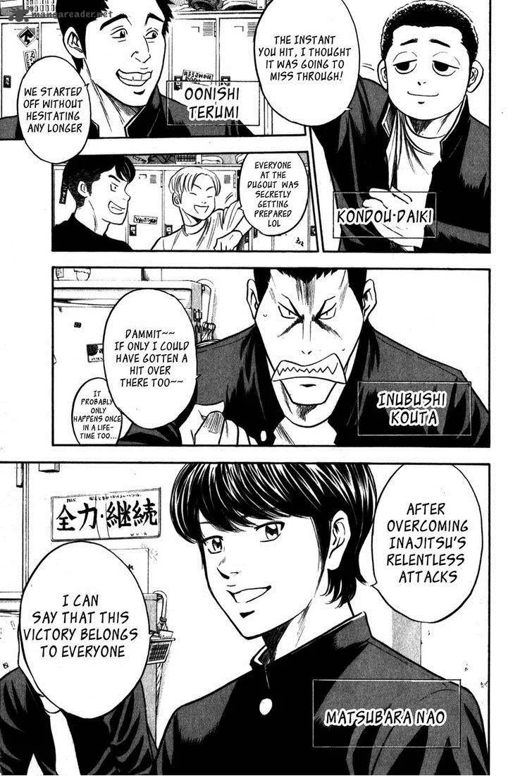 Diamond no Ace Chapter 271 page 3