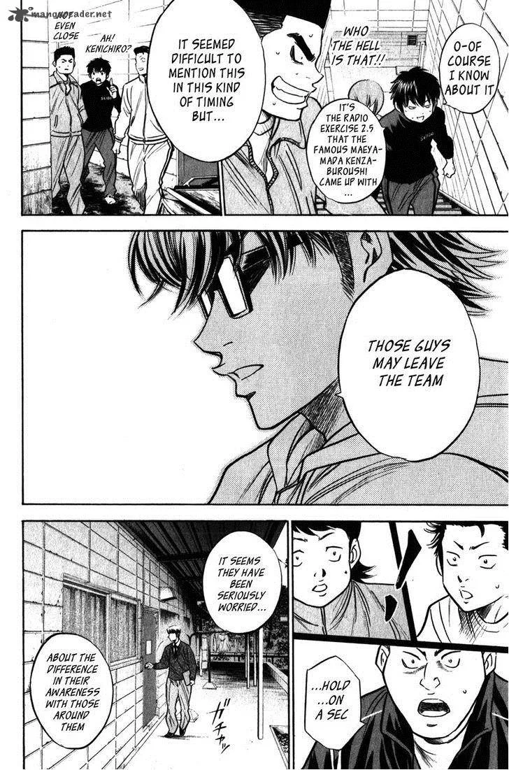 Diamond no Ace Chapter 271 page 18