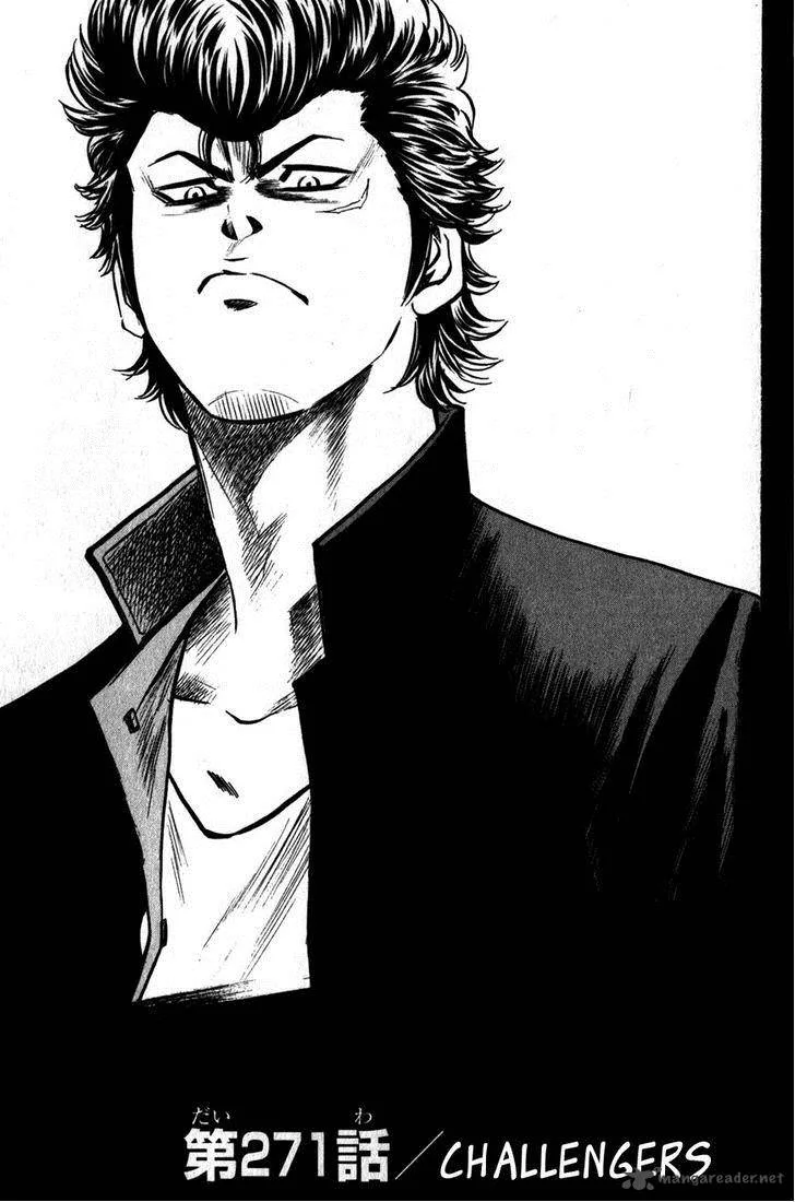 Diamond no Ace Chapter 271 page 1