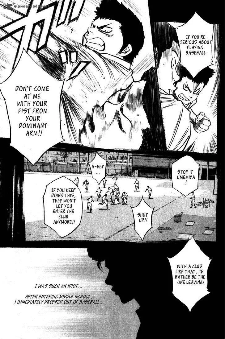 Diamond no Ace Chapter 271 page 7