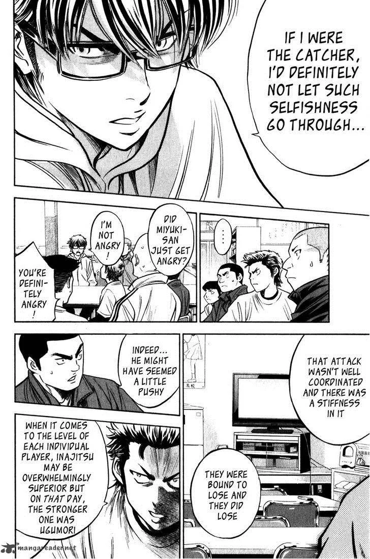Diamond no Ace Chapter 271 page 14