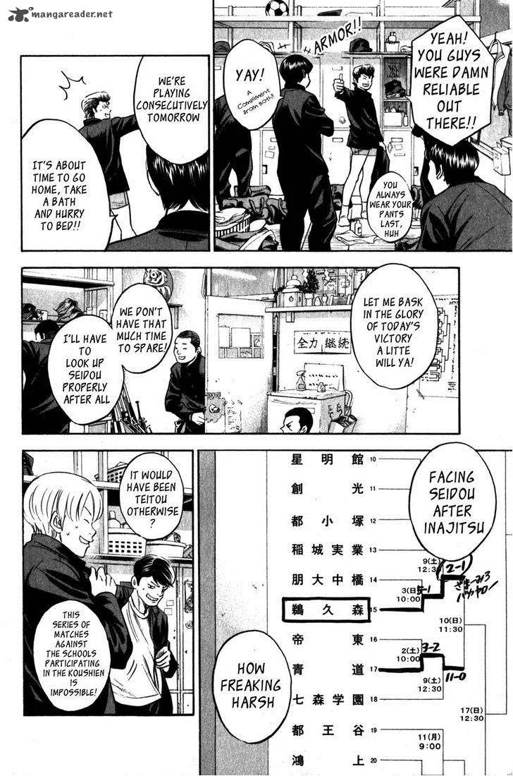 Diamond no Ace Chapter 271 page 4