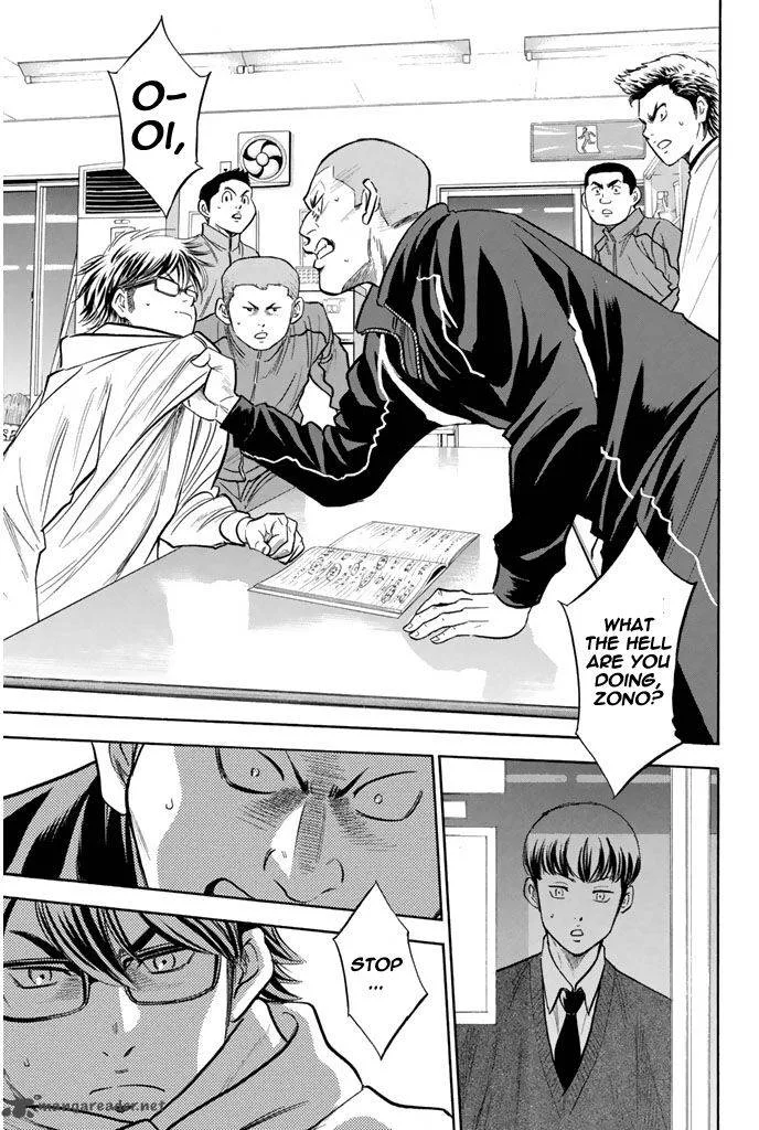 Diamond no Ace Chapter 272 page 5