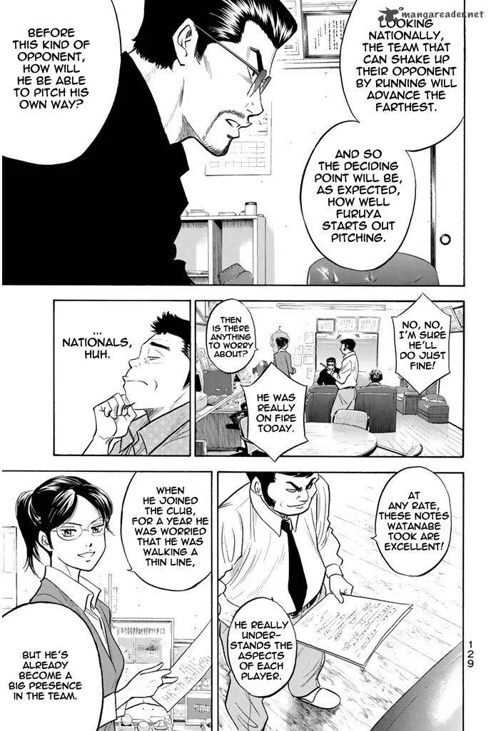 Diamond no Ace Chapter 272 page 3