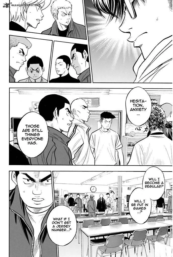 Diamond no Ace Chapter 272 page 12