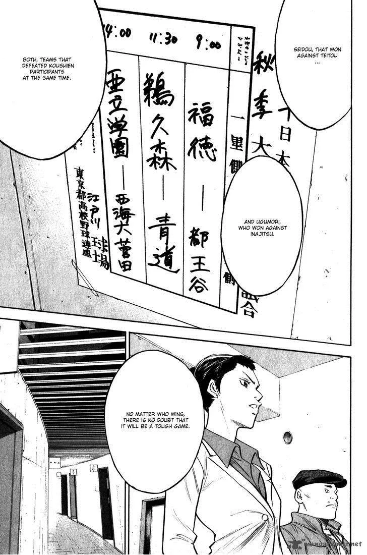 Diamond no Ace Chapter 273 page 4
