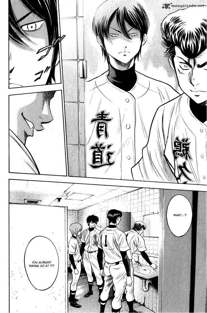 Diamond no Ace Chapter 273 page 11