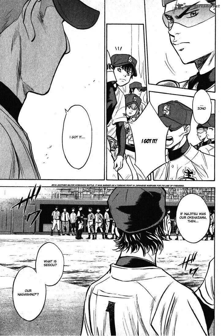 Diamond no Ace Chapter 273 page 18
