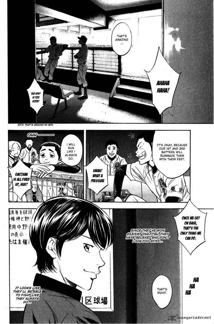 Diamond no Ace Chapter 273 page 5