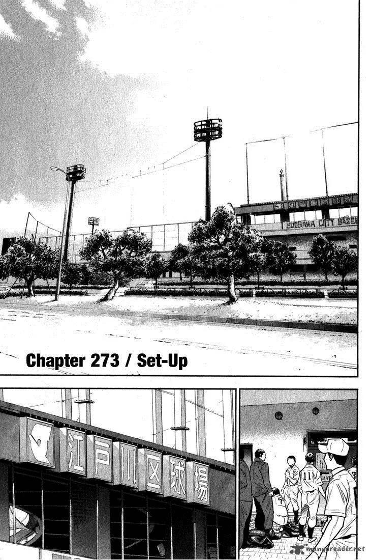 Diamond no Ace Chapter 273 page 2