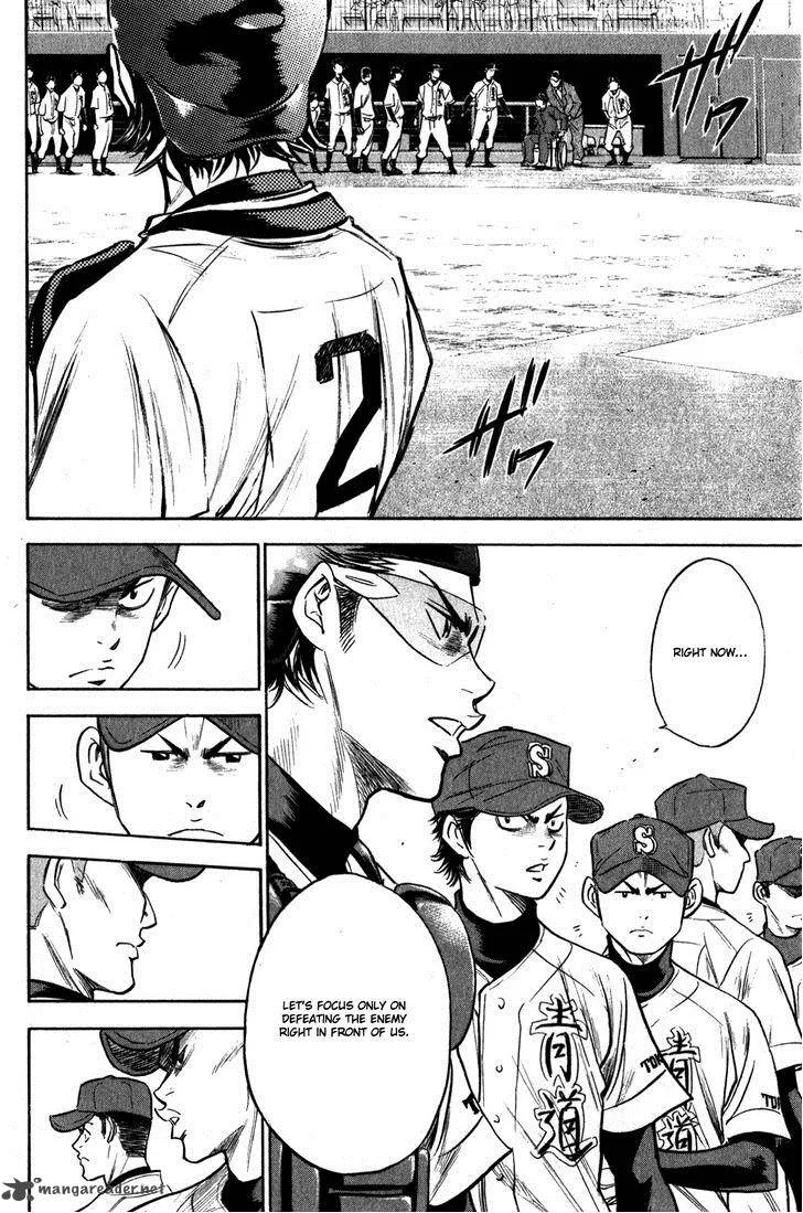 Diamond no Ace Chapter 273 page 17