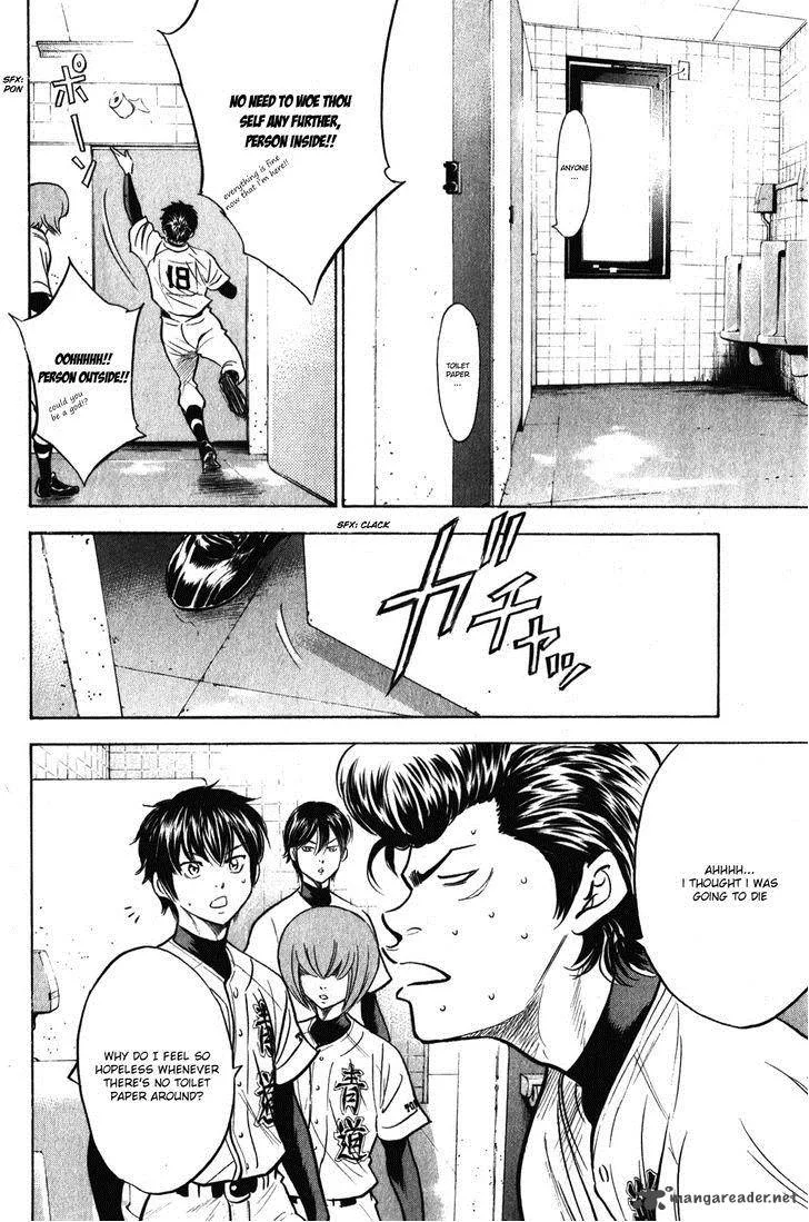 Diamond no Ace Chapter 273 page 7