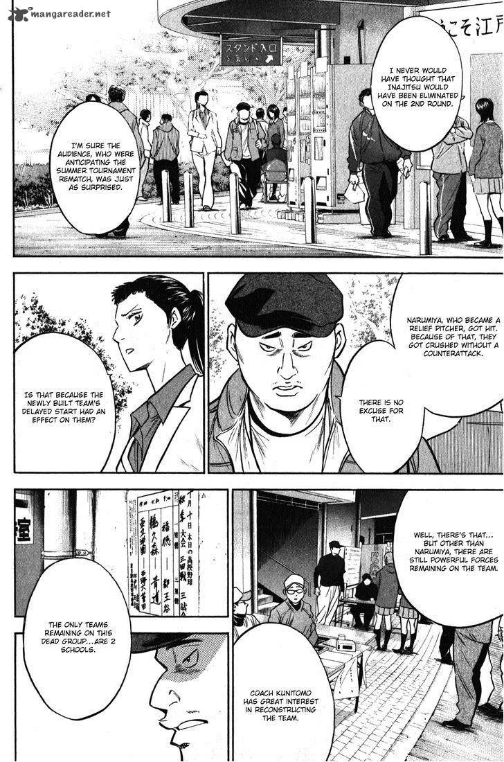 Diamond no Ace Chapter 273 page 3
