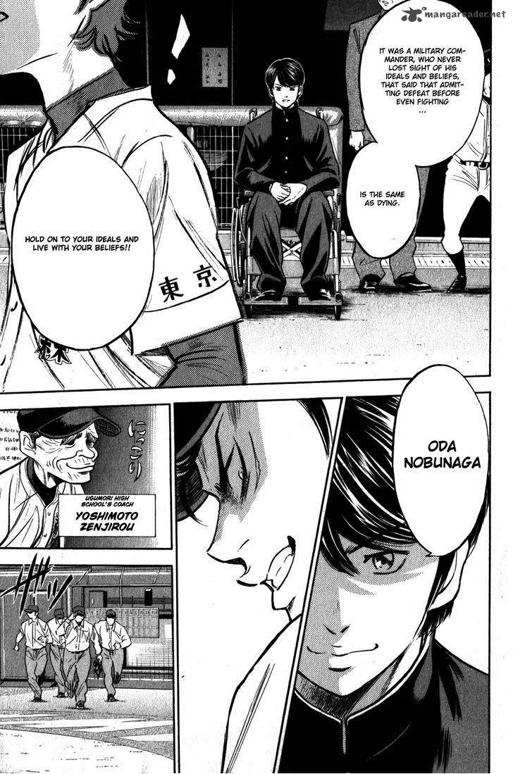 Diamond no Ace Chapter 273 page 20