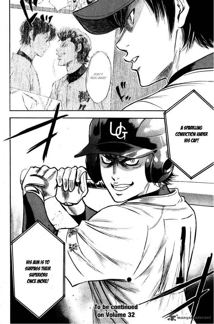 Diamond no Ace Chapter 274 page 21