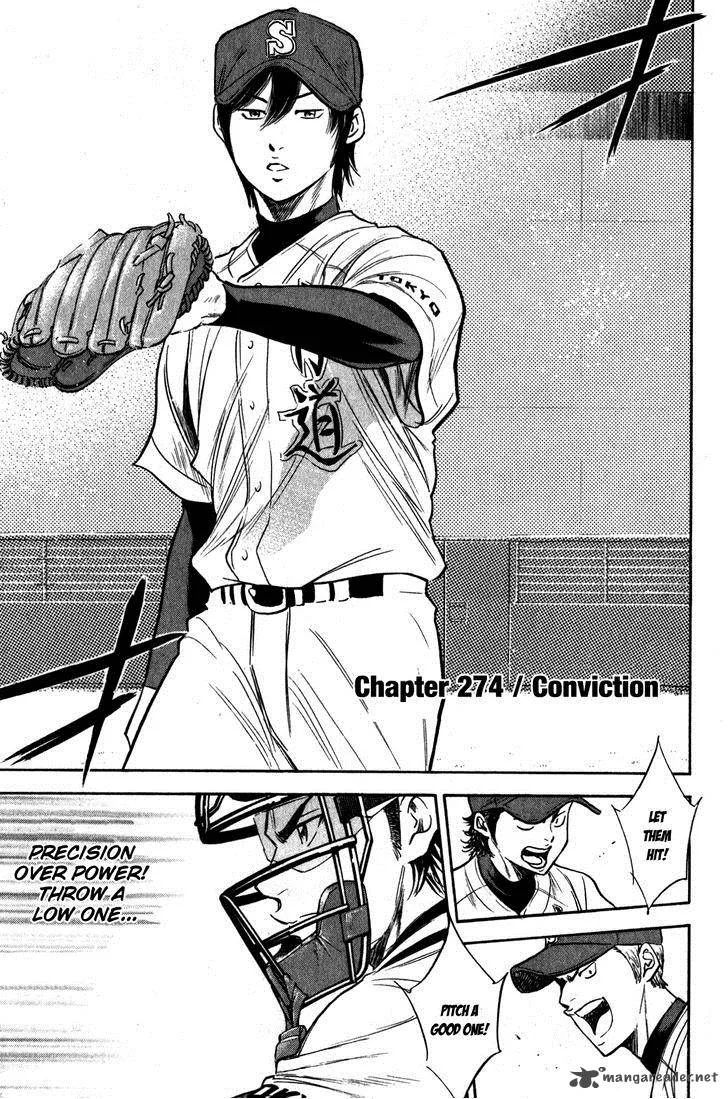 Diamond no Ace Chapter 274 page 4