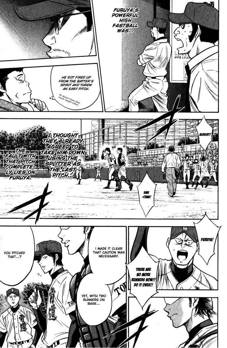 Diamond no Ace Chapter 275 page 23
