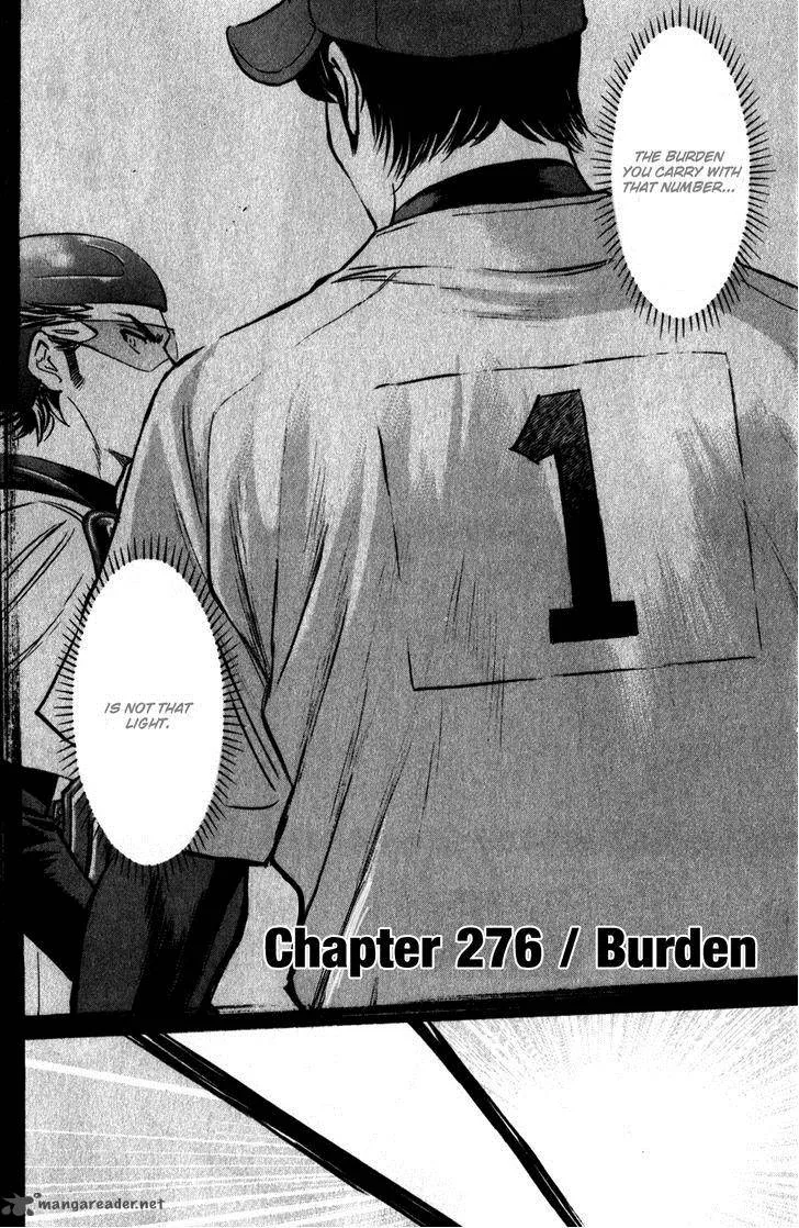 Diamond no Ace Chapter 276 page 5