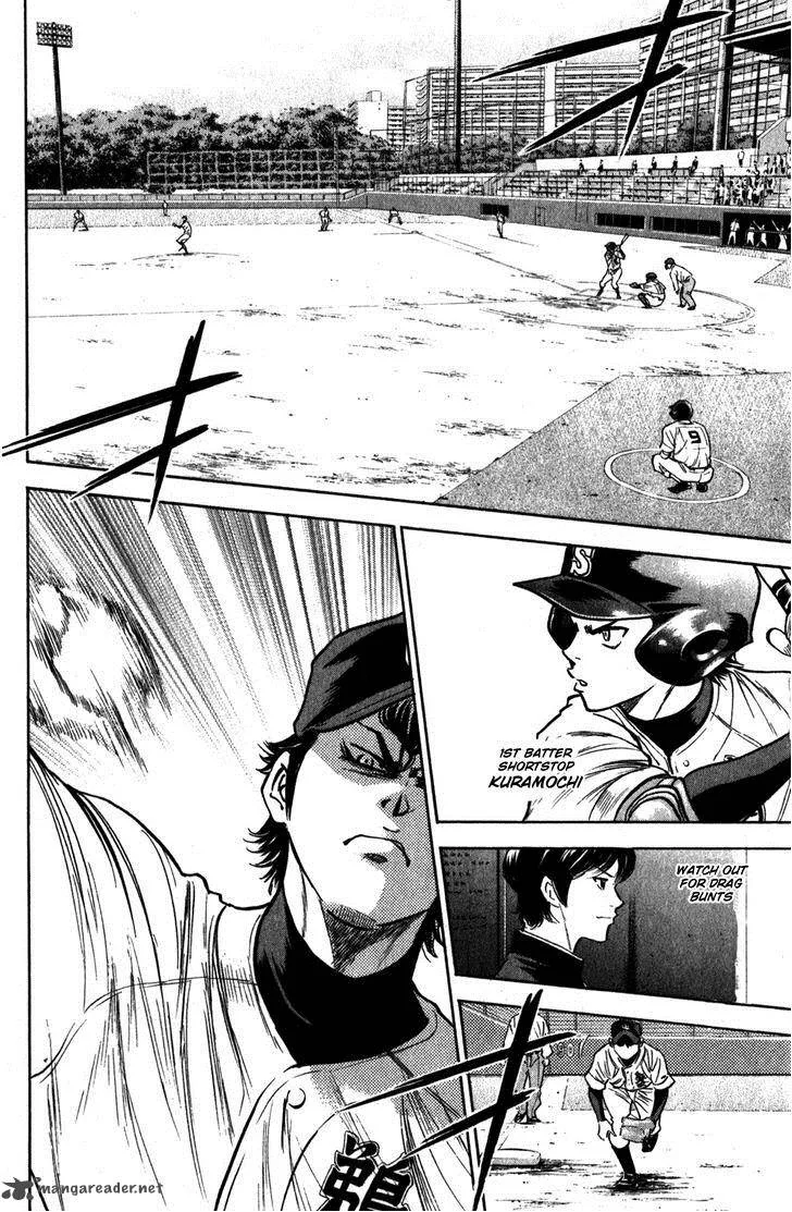 Diamond no Ace Chapter 276 page 11