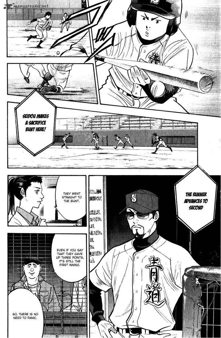 Diamond no Ace Chapter 276 page 17
