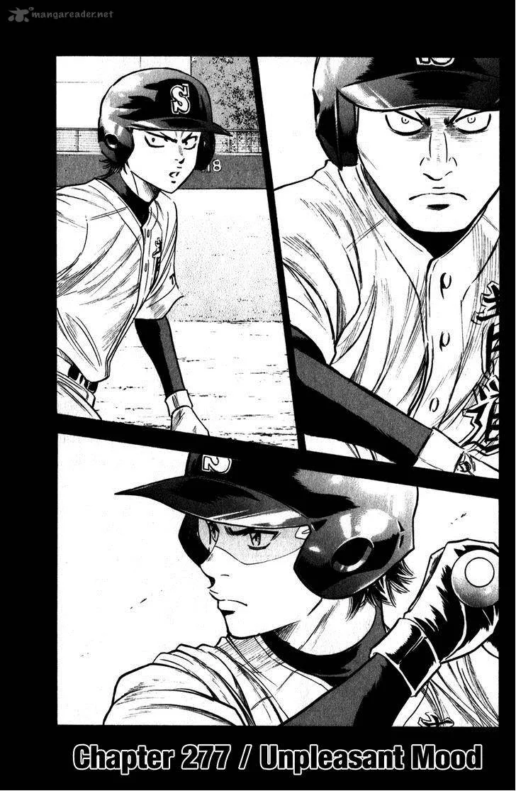 Diamond no Ace Chapter 277 page 2