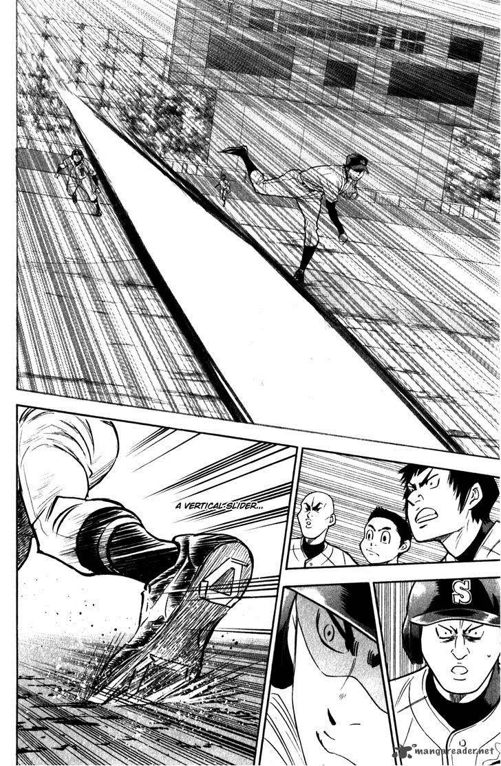 Diamond no Ace Chapter 277 page 13